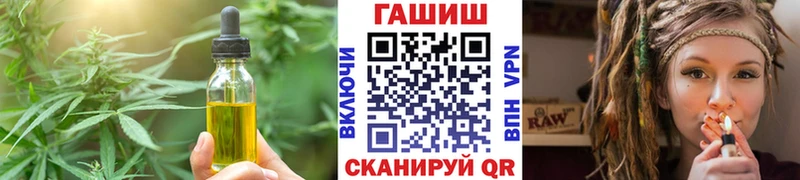 где купить   Брянск  Печенье с ТГК конопля 