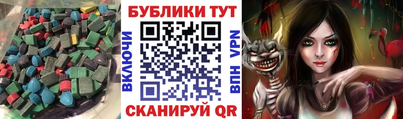 кракен ТОР  Брянск  Ecstasy louis Vuitton 