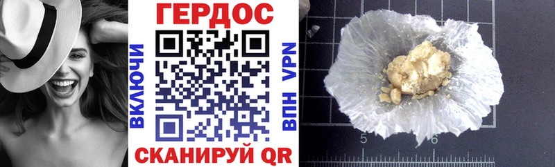 блэк спрут ссылка  Брянск  ГЕРОИН Heroin 