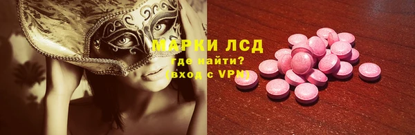 мяу мяу кристалл Алексин