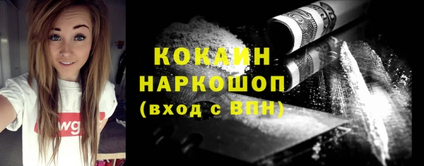 скорость mdpv Алексеевка