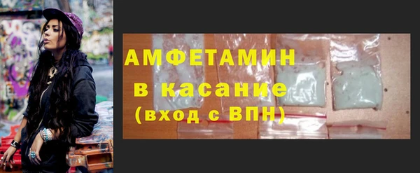 мяу мяу кристалл Алексин