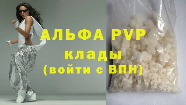 скорость mdpv Алексеевка
