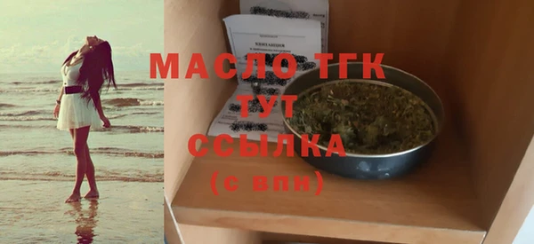 СК Абдулино