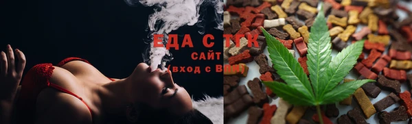 мяу мяу кристалл Алексин
