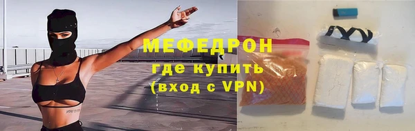 мяу мяу кристалл Алексин