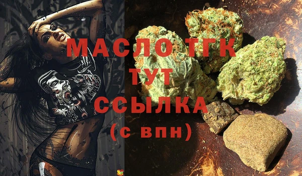 скорость mdpv Алексеевка