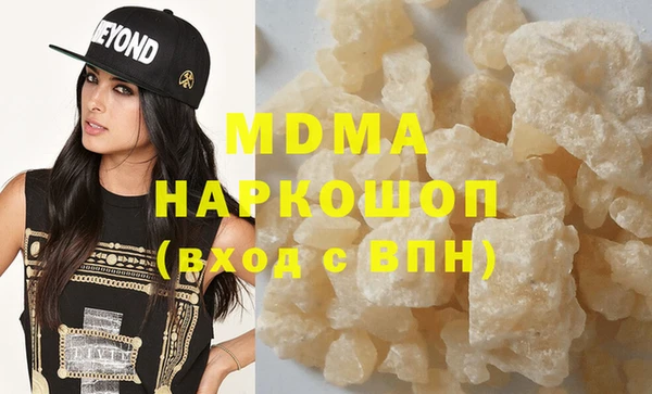 мяу мяу кристалл Алексин