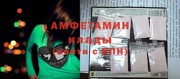 мяу мяу кристалл Алексин