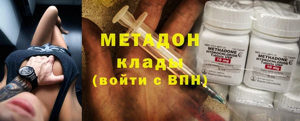 мяу мяу кристалл Алексин