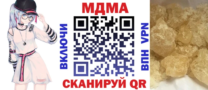 нарко площадка какой сайт Брянск MDMA Molly