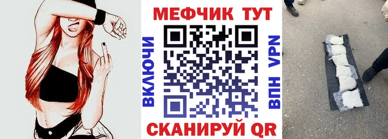 где продают   Брянск  МЯУ-МЯУ мука 