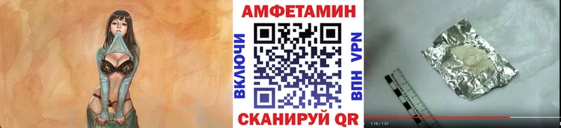 МЕТАМФЕТАМИН пудра  Брянск 