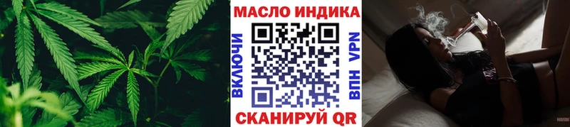 Дистиллят ТГК вейп  дарнет шоп  Брянск 